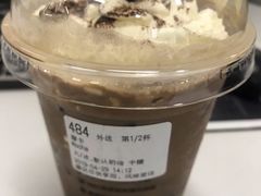 -瑞幸咖啡(汇日央扩国际广场店)