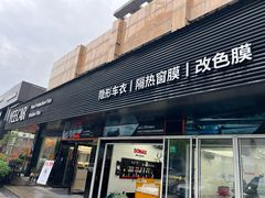 -车艺尚上海龙膜隐形车衣汽车贴膜旗舰店