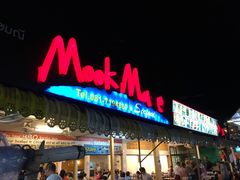 -拉威海鲜市场
