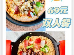 -必胜客(长瀛商业广场店)