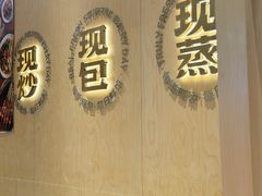 -阳阳中国饭(龙湖大兴天街)