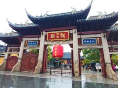 -龙华素斋(龙华路店)