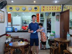 -沙湾姜埋奶(兴新包店)
