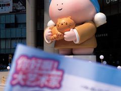 -长沙北辰三角洲大悦城