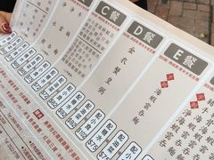 -池记(尖沙咀店)