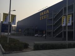 -宜家家居(西安未央商场店)