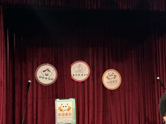 -哈哈曲艺社(西门闲亭店)