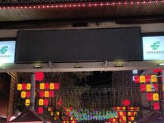 -正宁路小吃夜市