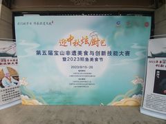 -高老庄绿色传奇(昊元生活广场店)