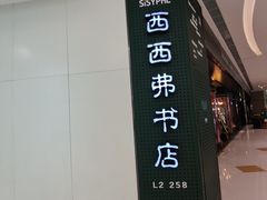 -矢量咖啡(万象汇店)