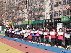 -幸福泉幼儿园(秋实东街)