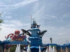 -华夏文旅海洋公园