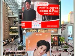 -南京路步行街