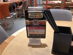 -味千拉面(航洋国际购物中心)