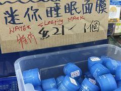 -龙城大药房