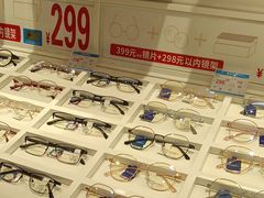 -荣视医眼镜(老车站店)