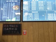 -宜宾燃面(汉渝路店)