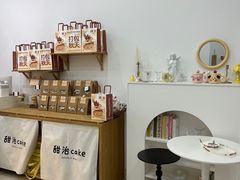 -甜治Cake(泽国店)