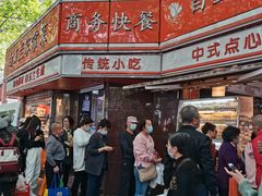 -白玉兰传统小吃