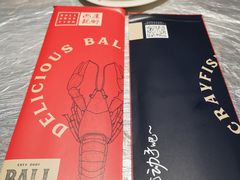 餐具摆设-巴厘龙虾·榜首油焖大虾(旗舰店·万松园)