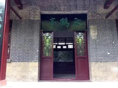-云龙山
