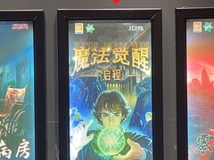 -Xcape异时刻密室逃脱魔法互动(瑞虹天地太阳宫店)
