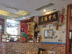 -百一大地锅(香福路店)