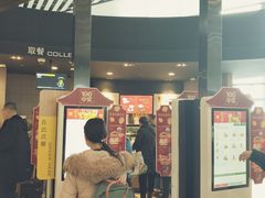 -麦当劳(太平国际机场店)