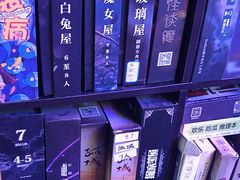-剧狐剧本杀(徐汇1号店)