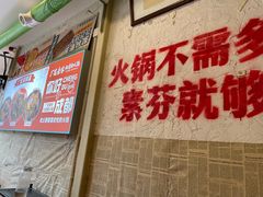 -厂花素芬九宫格火锅(银泰店)