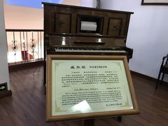 -鼓浪屿钢琴博物馆