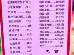 菜单-鼎道味尊总汇演绎烧烤·中草药烧烤
