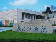 -福建博物院