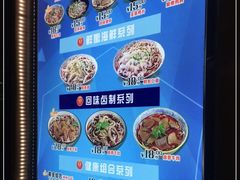 -豫楚源美猴王·面(武商广场店)