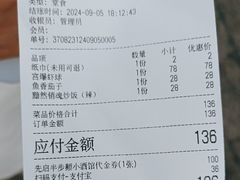 -先启半步颠小酒馆|猛火现炒川菜(泰州首店)