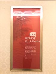 点击看大图 -昆明梦想医疗美容医院