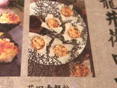 菜单-绿茶餐厅(西单老佛爷店)