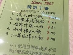 菜单-金记冰室(霎东街店)