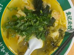 -袁记云饺(蛇口店)