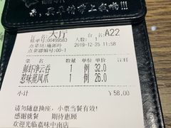 -火啫啫·粤式啫啫煲(南通首店)