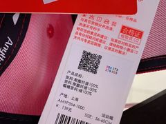 -上海置地广场(南京东路店)