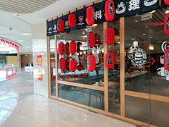 -宝龙广场(蓬莱区)