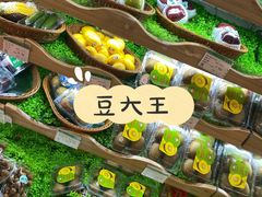 -PAGODA百果园(台柳路凯德广场店)