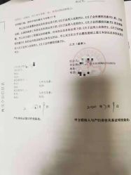 点击看大图 -雪绒花月子会所(万安店)