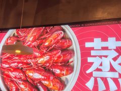 -靓靓蒸虾·头牌蒸虾(南山桂庙店)