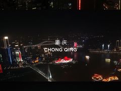 -WFC会仙楼观景台