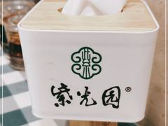 -紫光园(劲松店)