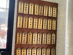 -万寿斋(山阴路店)