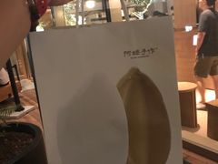 -阿嬷手作(上海万象城店)