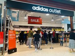 -Adidas(东荟城店)